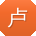 卢秀英宝贝