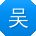 吴鑫CC