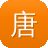 唐山网站建设
