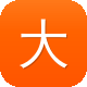 大理网站建设图标