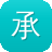 承德网站建设
