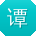 谭晨酱