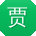 贾秀兰宝贝