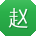 赵琳CC