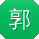 郭旭_手机用户