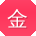 金帆大大