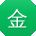 金旭呀