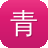 青岛外贸网站建设